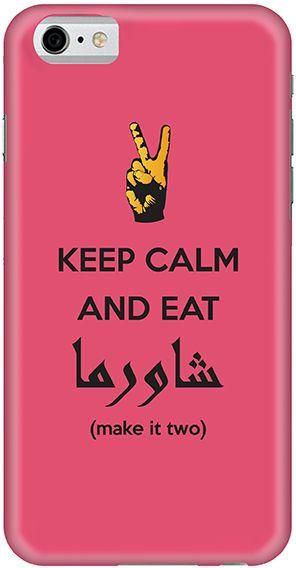 Stylizedd  Apple iPhone 6 Premium Slim Snap case cover Matte Finish - Keep calm and eat shawarma  ‫(Pink)  I6-S-228