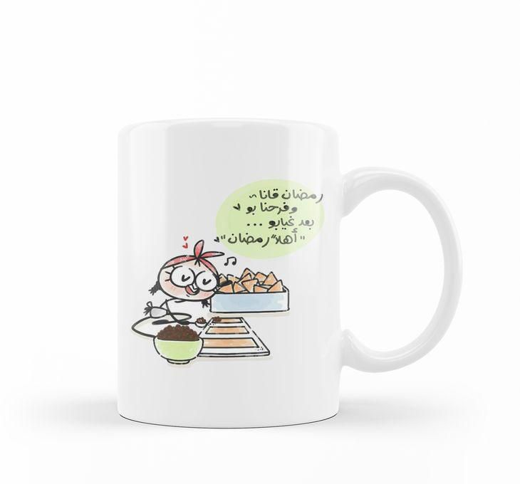 Funny Mug, Ramadan Kareem Design For Coffee Mug -cr.1245759