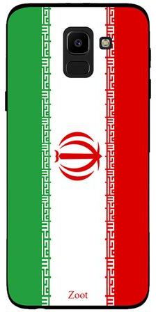 غطاء واقٍ لهاتف سامسونج جالاكسيJ6 نمط علم إيران