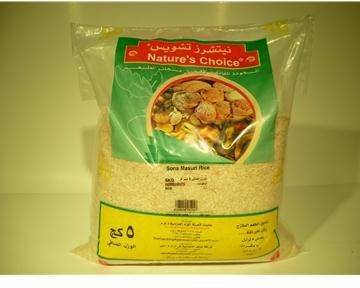 Nature's Choice Sona Masuri Rice - 5 kg