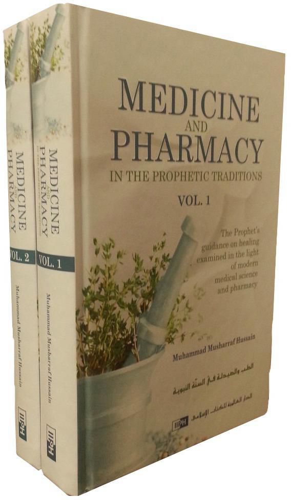 Medicine and Pharmacy - in the Prophetic Traditions (2 Volume Set)