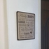 Family Rules - Laser Engraved Wooden Wall Plaque - 25x32 Cm
