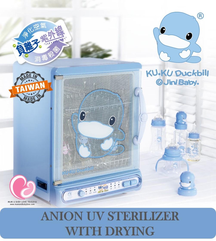 KUKU Duckbill Taiwan All in One Anion UV Electric Bottle Sterilizer with Drying