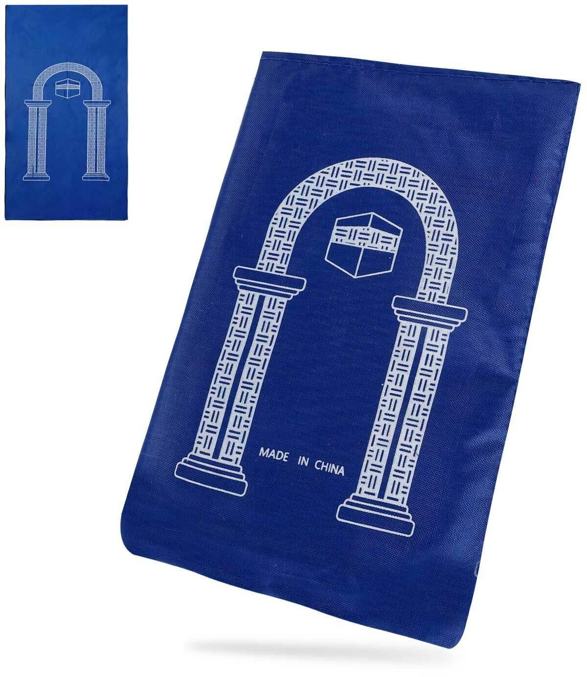 Noor Prayer Mat (Musalla) - Portable Pocket Prayer Mat For Islamic Prayer, 100 Cm X 60 Cm - Travel Friendly - Muslim/Islamic Janamaz - Travel Prayer Mat For Mosque Or Travel