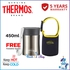 Thermos ThermoCafe 450ml Vacuum Insulated Food Jar (TCPL-450FJ)