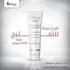 DR Selwan Dr.Selwan Whitening Cream Face And Body, Safe For Sensitive Areas 50gm