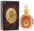 Lattafa Rouat Al Oud EDP 100ml Perfume For Men