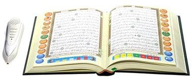 قلم قراءة القرآن قابل للشحن ومزود بمنفذ USB متعدد الألوان