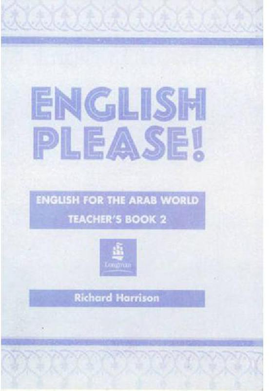 English Please: Teachers' Book 2 (English for The Arab World)