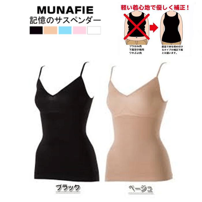 Smartshopmalaysia Munafie Slimming Vest - 2 Sizes (Black - Brown)