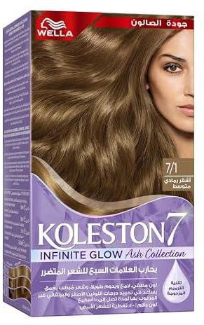 Wella Koleston Supreme Hair Color 7/1 Medium Ash Blonde