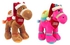 Bundle item - Brown camel + Dark Pink camel with Santa hat with Merry Christmas print on red bandana, size 25cm

