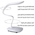 USB Flexible LED Desk Lamp With 3 Levels Of Brightness