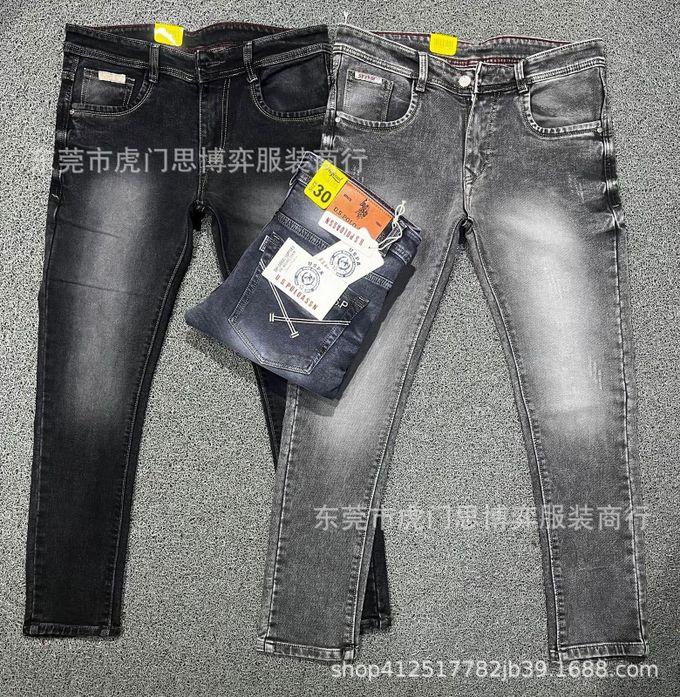 2in1 Trendy Stock Jean For Men- Black And Grey
