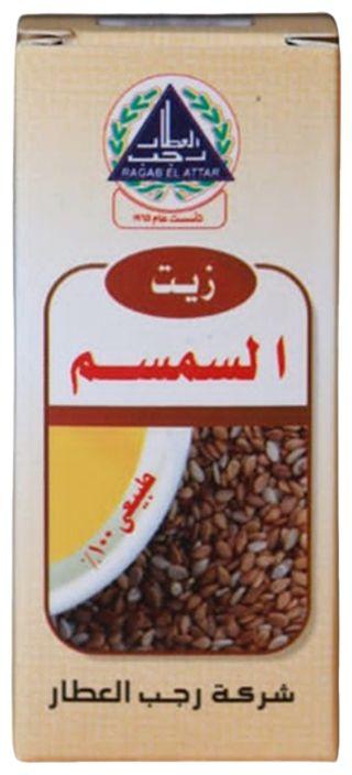Ragab El-Attar Sesame Oil - 30ml