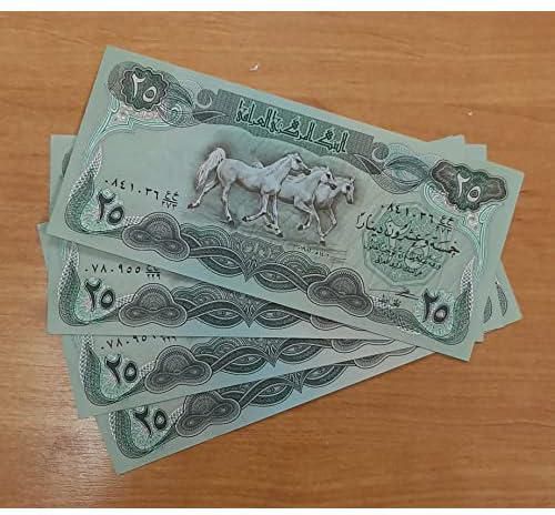 عملات عراقية قديمة فئة 25 دينار