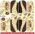 Magenta Nails 1 ورقة تصميم فن الأظافر حبوب القهوة وأدواتها-N526