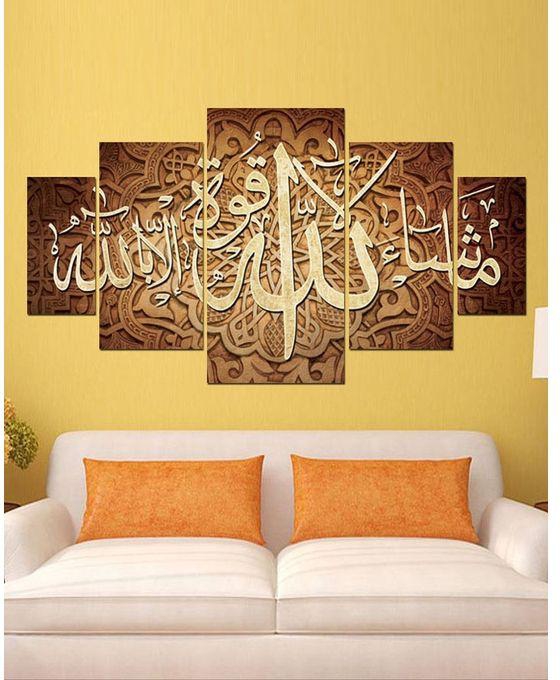 kazafakra CG2188 Modern Islamic Canvas Tableau - Set of 5
