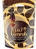 Tamrah Date With Almond Covered With Dark Chocolate Zipper Bag 250g