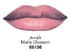 Ultra ColorMatte Lipstick by Avon 3.6g - Matte Blossom [66136]