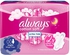 Always - Ultra Cotton Soft Night Sanitary Pads, - 7 ct - Babystore.ae