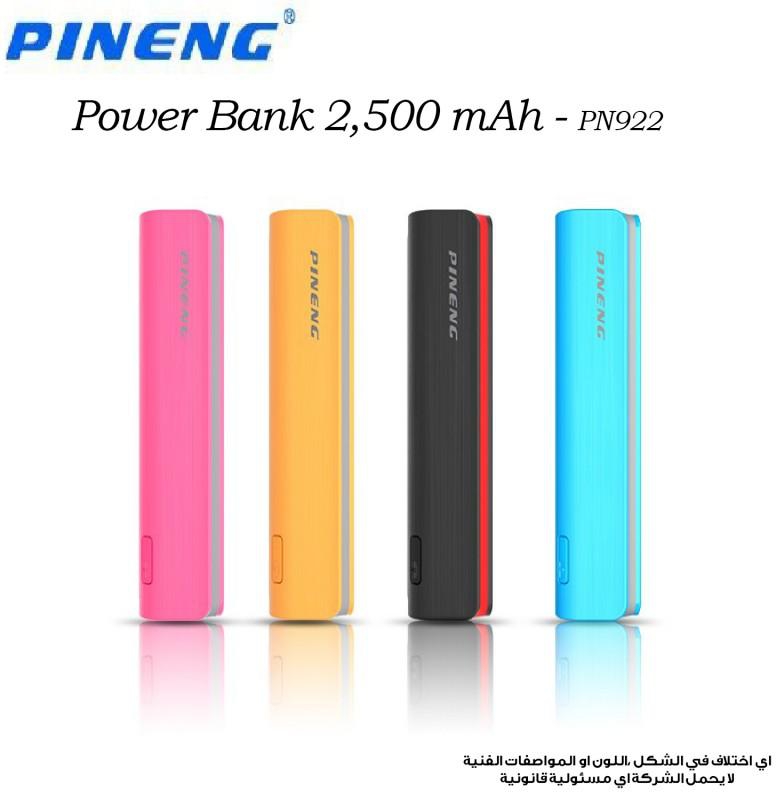 Pineng  Power Bank PN922 - 2,500 mAh