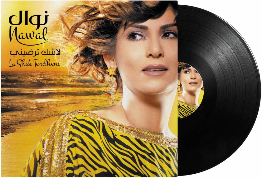 La Shak Terdheni - Nawal - Arabic Vinyl Record - Arabic Music