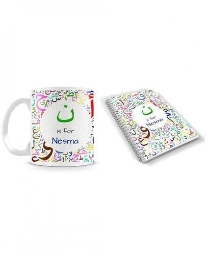 Creative Albums NN80 Noon is for Nesma Mug + Diary - 80 pages