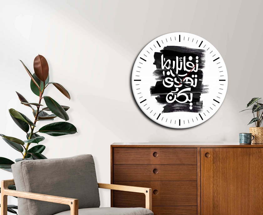 Get Decorative Shape Wall Clock, 60 cm - Multicolor with best offers | Raneen.com