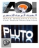 Pluto شاشة بلوتو ال اى دى -43 بوصة - FHD - LED P43L91F