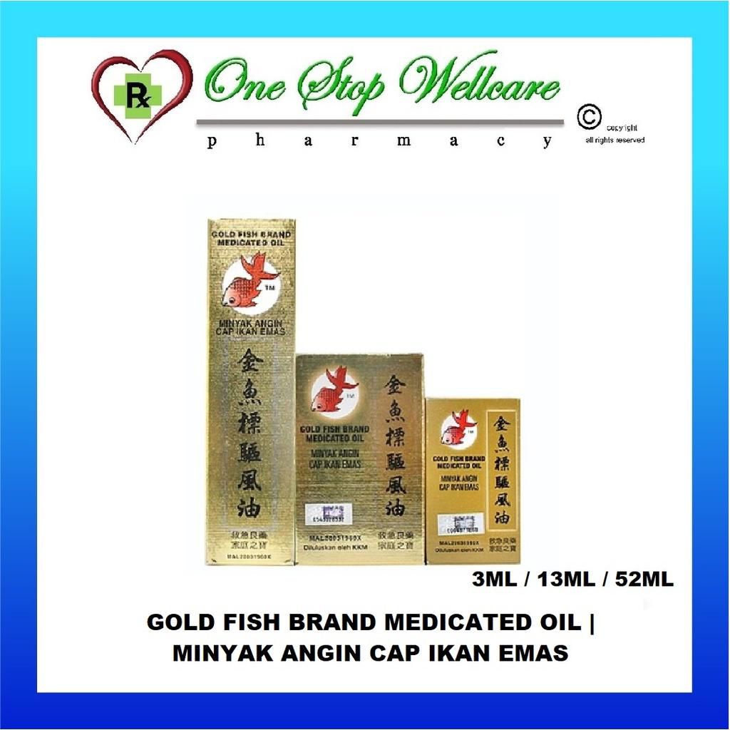 Gold Fish Brand Medicated Oil 3ml / 13ml / 52ml