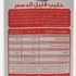 Saudia long life low fat milk 1 L