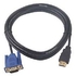 HDMI to VGA 3 Meter HD cable
