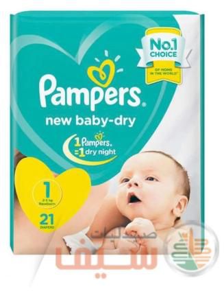 PAMPERS NEW BORN NO.1 21D 2-5KG حفاضة