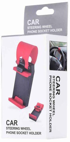 Car Steering Wheel Phone Socket Holder - Black