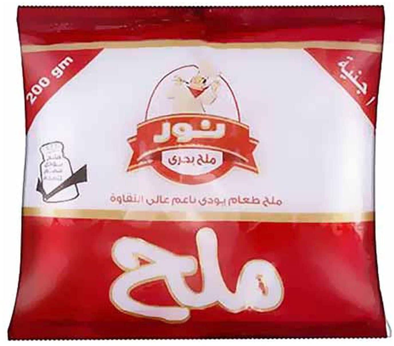 Nour Iodized Table Salt - 200 gram