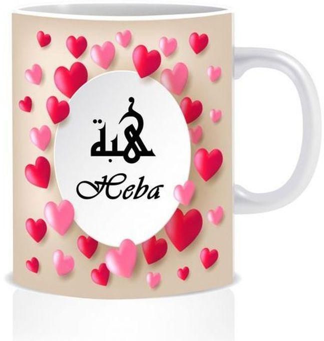 Hiba Name Ceramic Mug