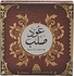 Oud Salab by Anfar for Unisex– Eau de Parfum, 100ml