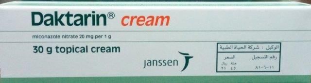 Daktarin, Cream, For Fungal Infection - 30 Gm