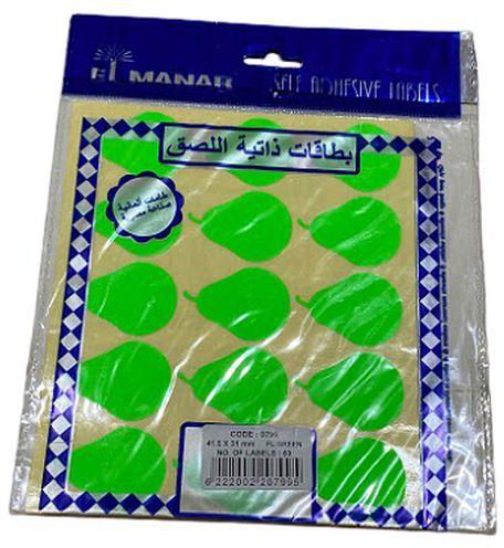 El Manar Fluorescent Green Pear Sticker - 41.5*31mm