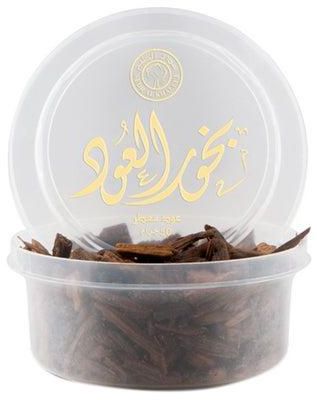 Al Oud Moatter Incense Brown 50grams