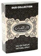 Dar Al Shabaab Eau De Parfum Men Oud Perfumes Spray 20ml