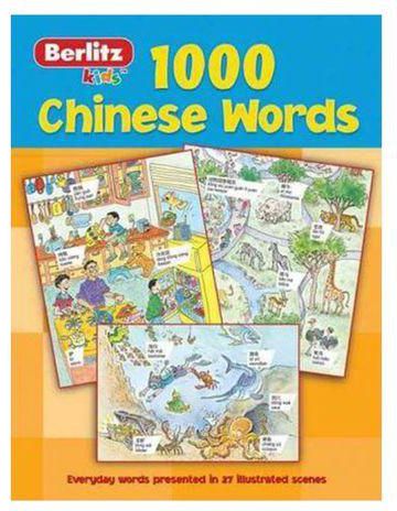 1000 Mandarin Chinese words