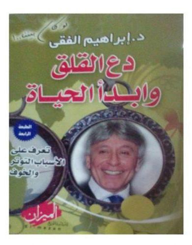 2000 كتاب صوتي باللغة العربية بجودة عالية كتاب صوتي Kitab Sawti