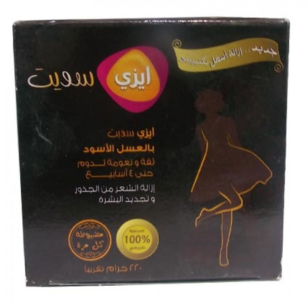 EASY SWEET CLASSIC H.REMOVER 220GM عسل اسود