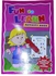 Fun To Learn Activity Book - Pink