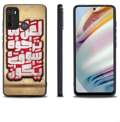 TPU Protection and Hybrid Rigid Clear Back Cover Case Arabic Quote Design for Motorola Moto G60S