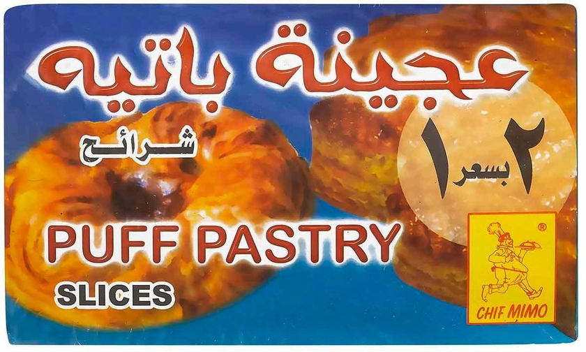 Chef M Puff Pastry Slices - 400gm - Pack of 1+1