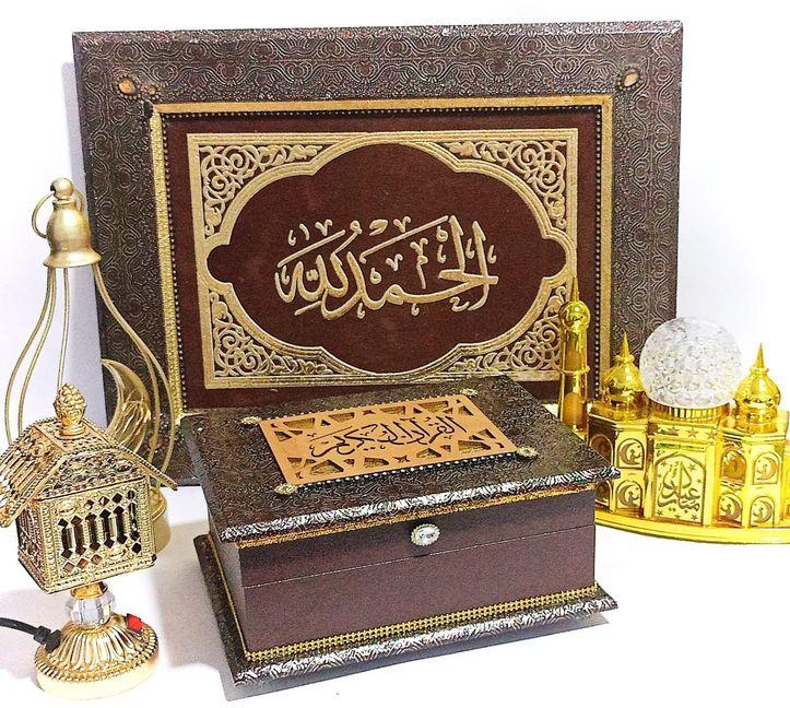 Hafiz Quran In Brown Colour In Square Shape