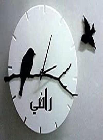 Decor Wooden Wall Clock